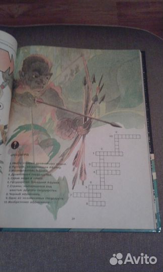 Книги для детей