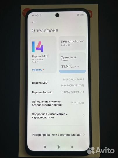 Xiaomi Redmi 12, 8/256 ГБ