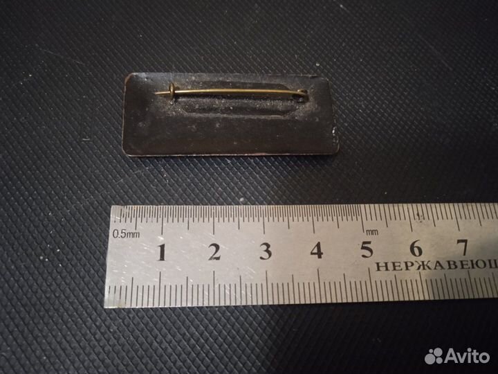 Нагрудные знаки СССР