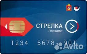 Пополню баланс Стрелка