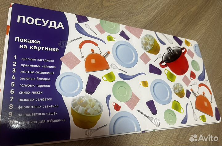 Детские книги clever