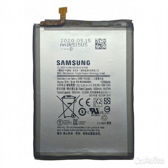 Аккумулятор Samsung M205F/M305F Galaxy M20/M30