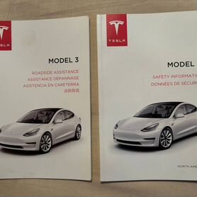 Tesla model 3 руководство