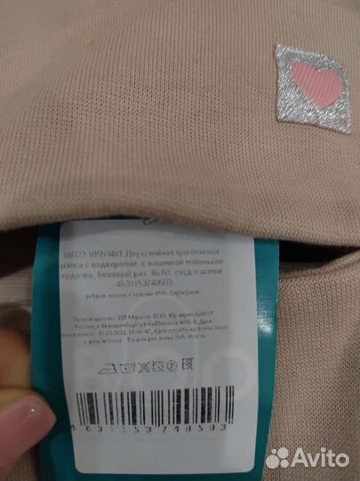 Комплект шапка и снуд детский