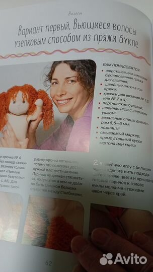 Книги по рукоделию