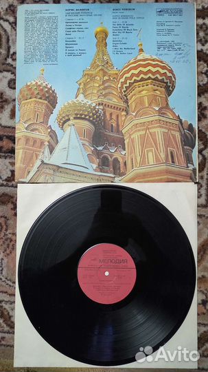 Виниловые пластинки