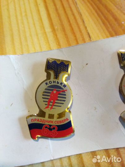 Праздник Севера 63.Мурманск комплект 6шт