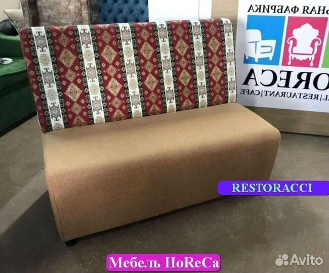 Мебель для ресторанов / Любые дизайны