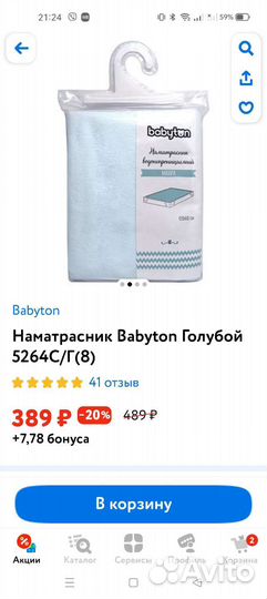 Детская кроватка с продольным маятником+