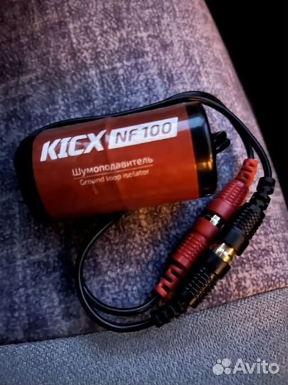 Сила 0 gauge, arc, акустический кабель