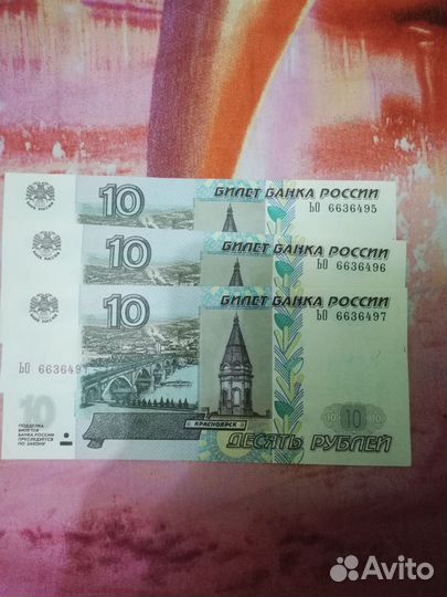 Купюры по номерам и сериям