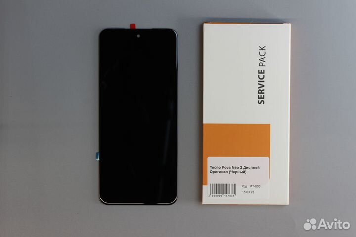 Tecno Pova Neo 2 Дисплей Оригинал (Черный)