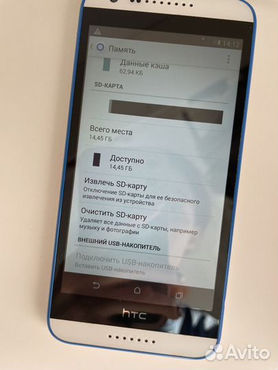 HTC Desire 620G, 8 ГБ