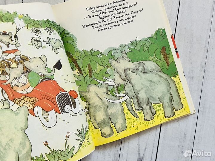 Книги детские СССР