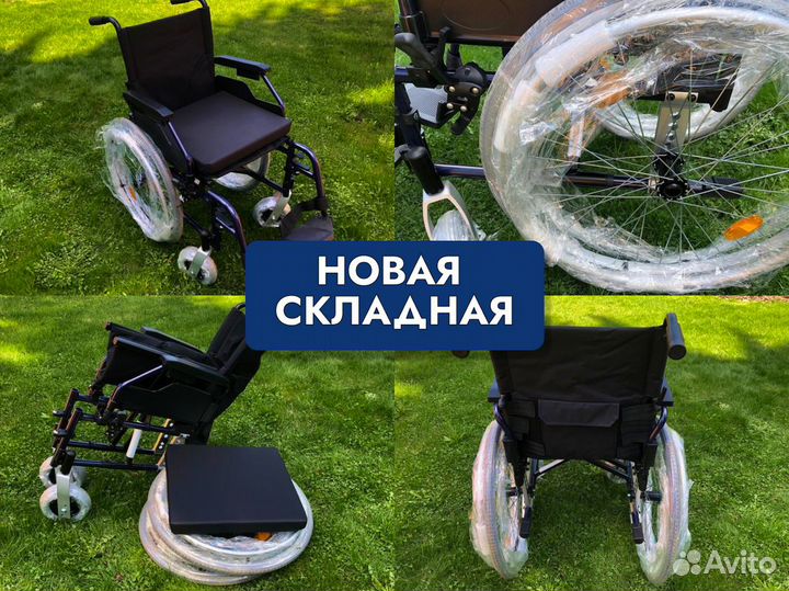 Коляска инвалидная С компенсацией в Рязане