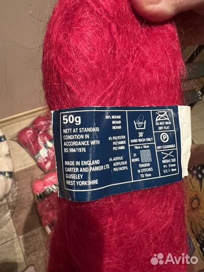 Мохер 90 англия