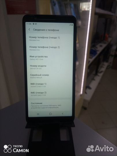 Samsung Galaxy A01 Core, 16 ГБ