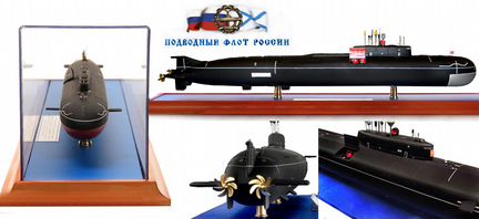 Модель подводной лодки апл проект 949 А Антей