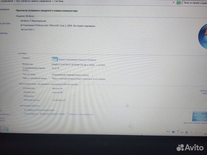 Ноутбук fujitsu