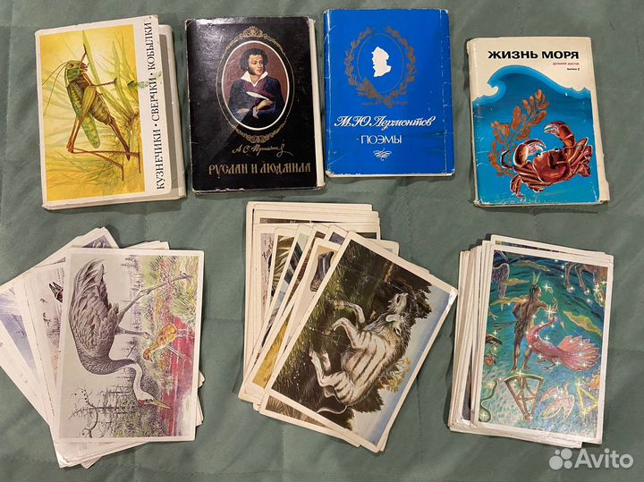 Карточки открытки