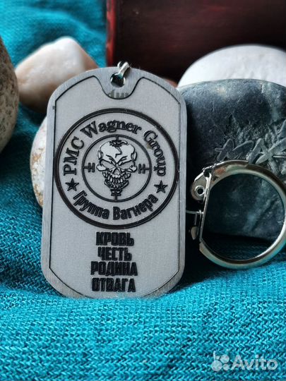 Жетон армейский, брелок wagner