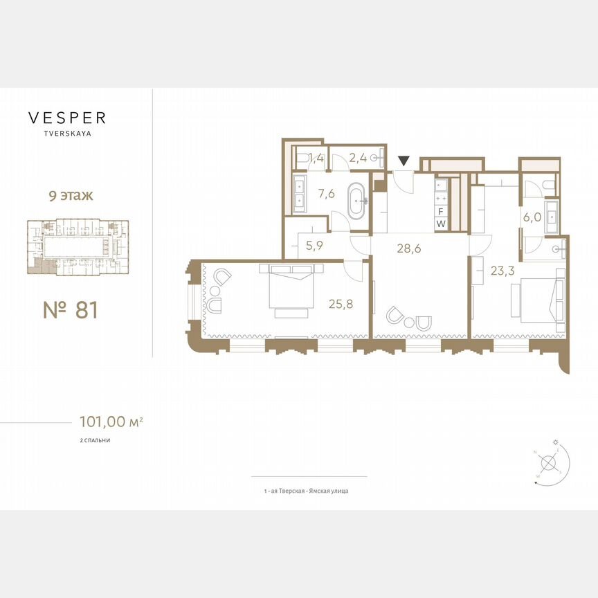 2-к. апартаменты, 101 м², 9/9 эт.