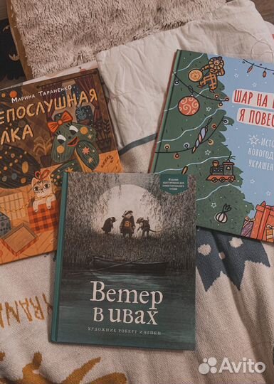 Детские книги (совместная закупка)