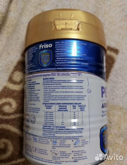 Детская смесь Friso PEP аллергия