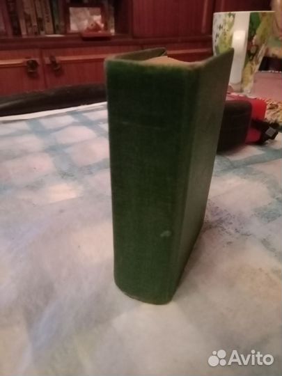 Русско немецкий словарь