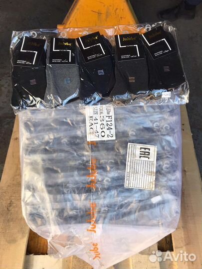 Носки термо махровые мужские