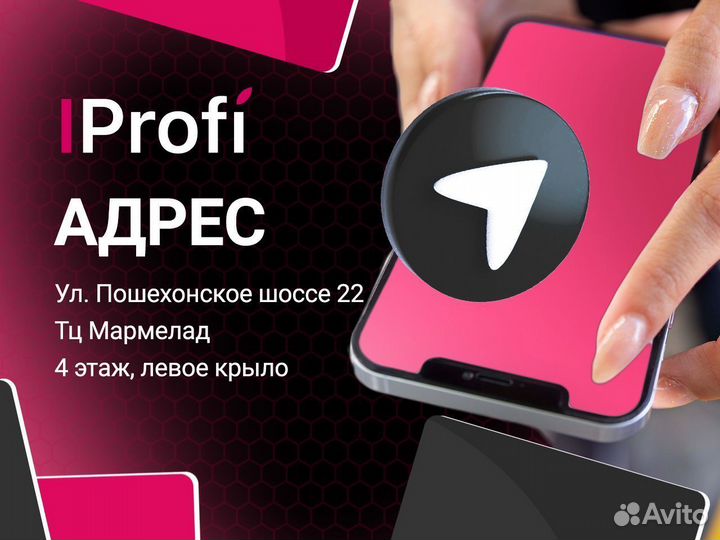 iPhone 15, 128 ГБ
