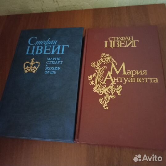 Александр Дюма книги