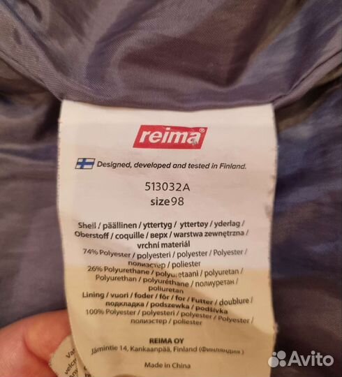 Полукомбинезон демисезонный reima 98