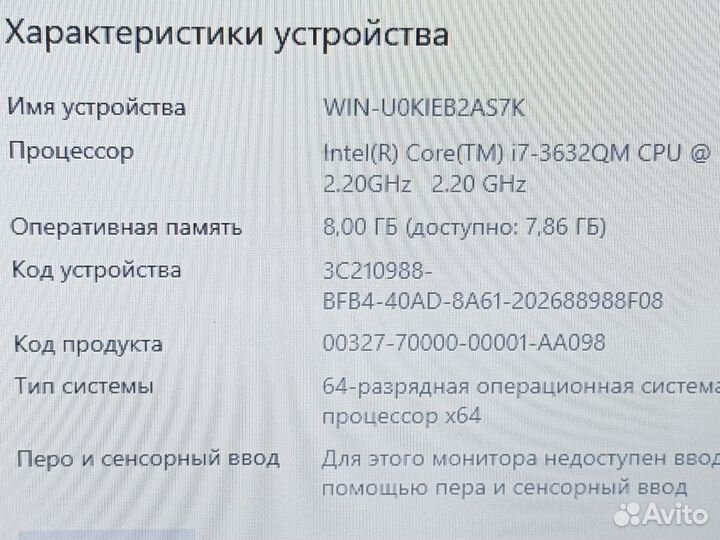 Ноутбук Dell i7 8gb SSD Radeon HD 1gb