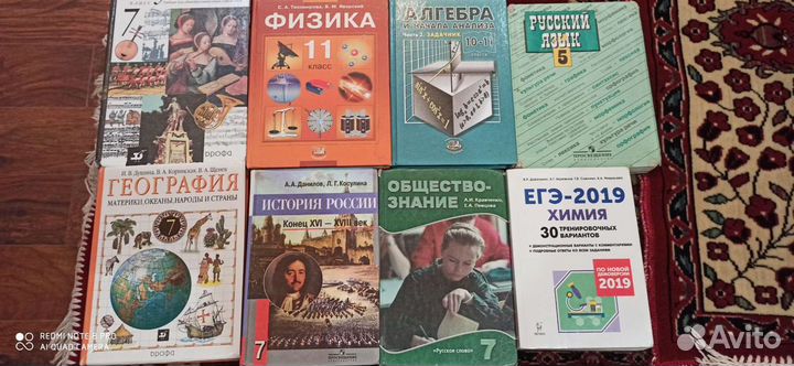 Учебники, сборники, тесты