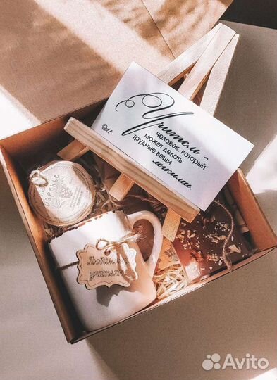 Подарок для учителей и воспитателей