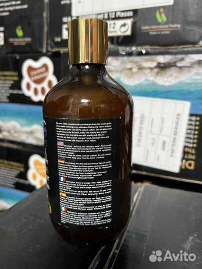 Шампунь для животных