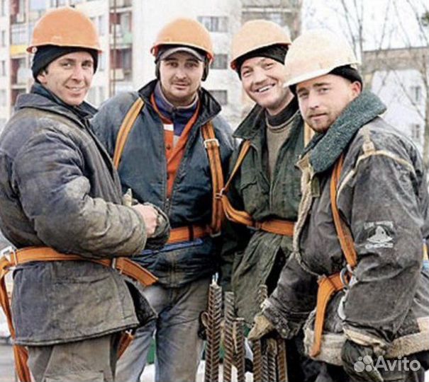 Разнорабочий