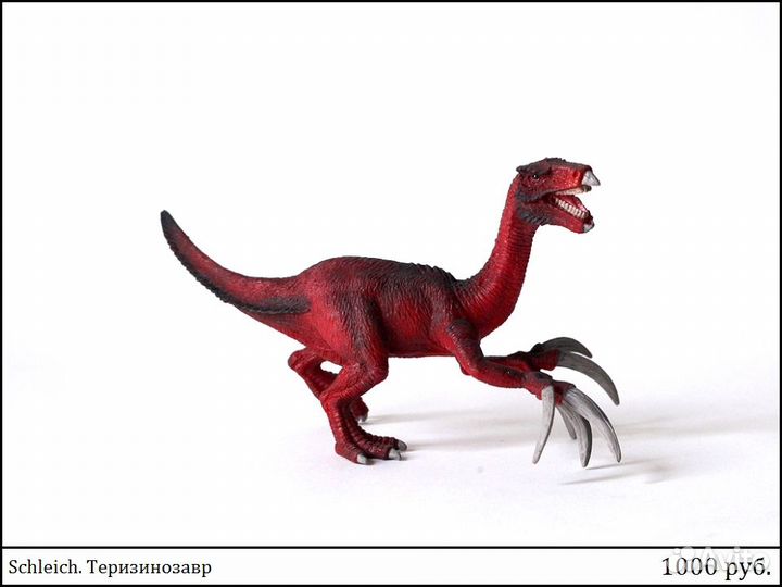 Динозавры Schleich и др (Новые)