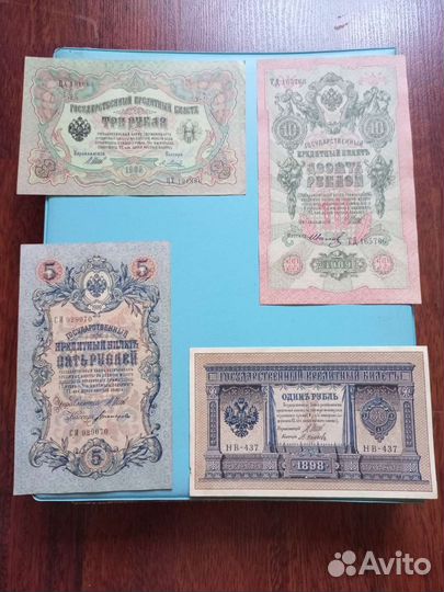 Лоты царских купюр 1р 3р 5р и 10р