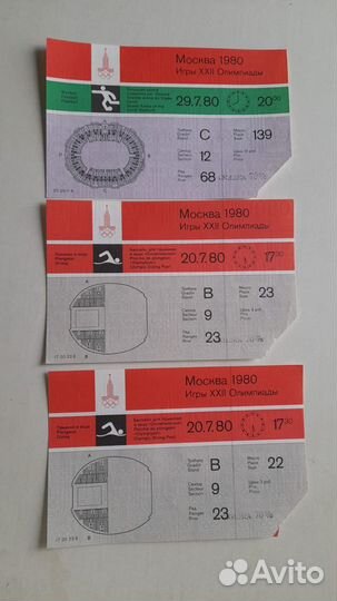 Билеты Олимпиада-80 футбол и прыжки в воду