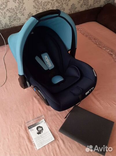 Автолюлька