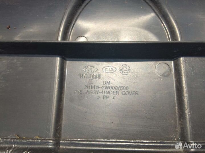 Защита двс hyuandai santa FE 2012-2018год