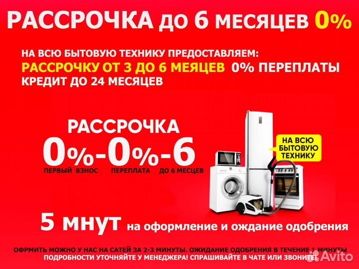 Холодильник бу Аристон. Гарантия. Доставка