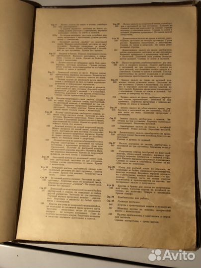 Каталог гума