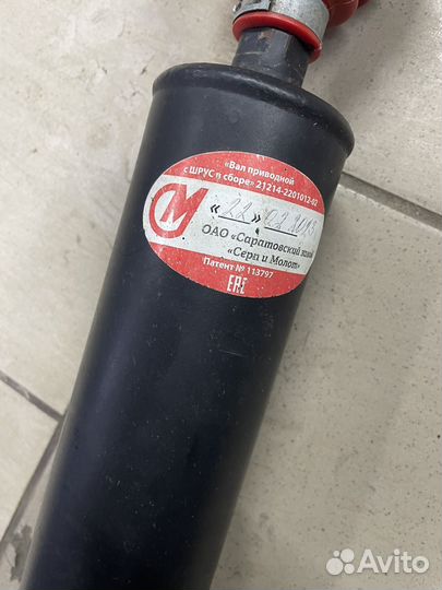 Кардан задний на ниву