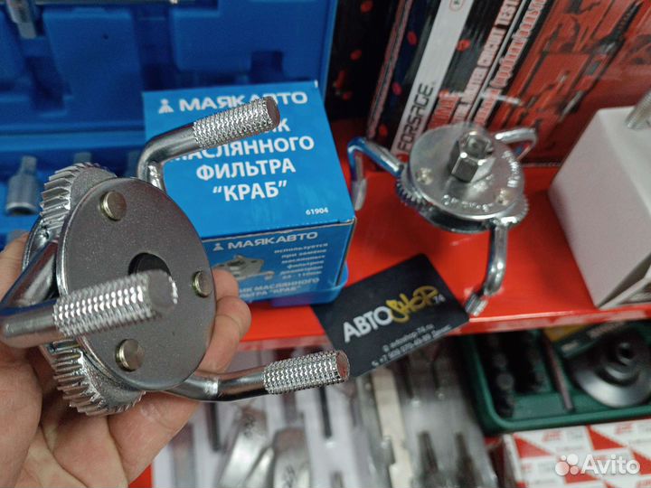 Съемник фильтра масляного универсальный