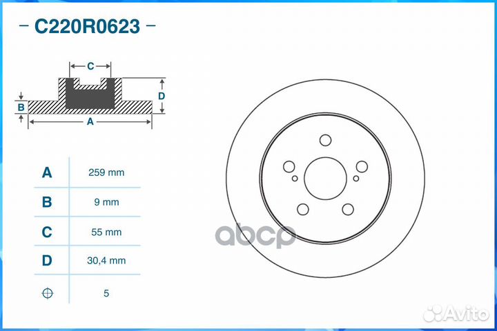 Диск тормозной задний C220R0623 cworks