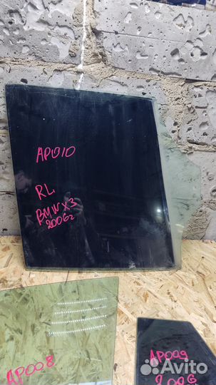 Стекло двери задней левой BMW X3