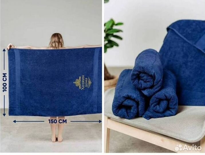 Полотенце для ванны и душа